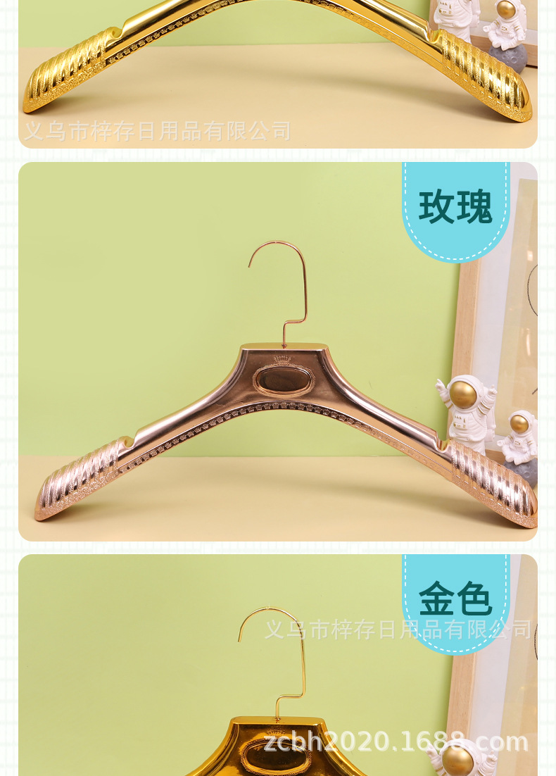 服装店塑料电镀衣架裤夹婚纱衣挂裤架西装衣服架批发无痕展示衣架详情9