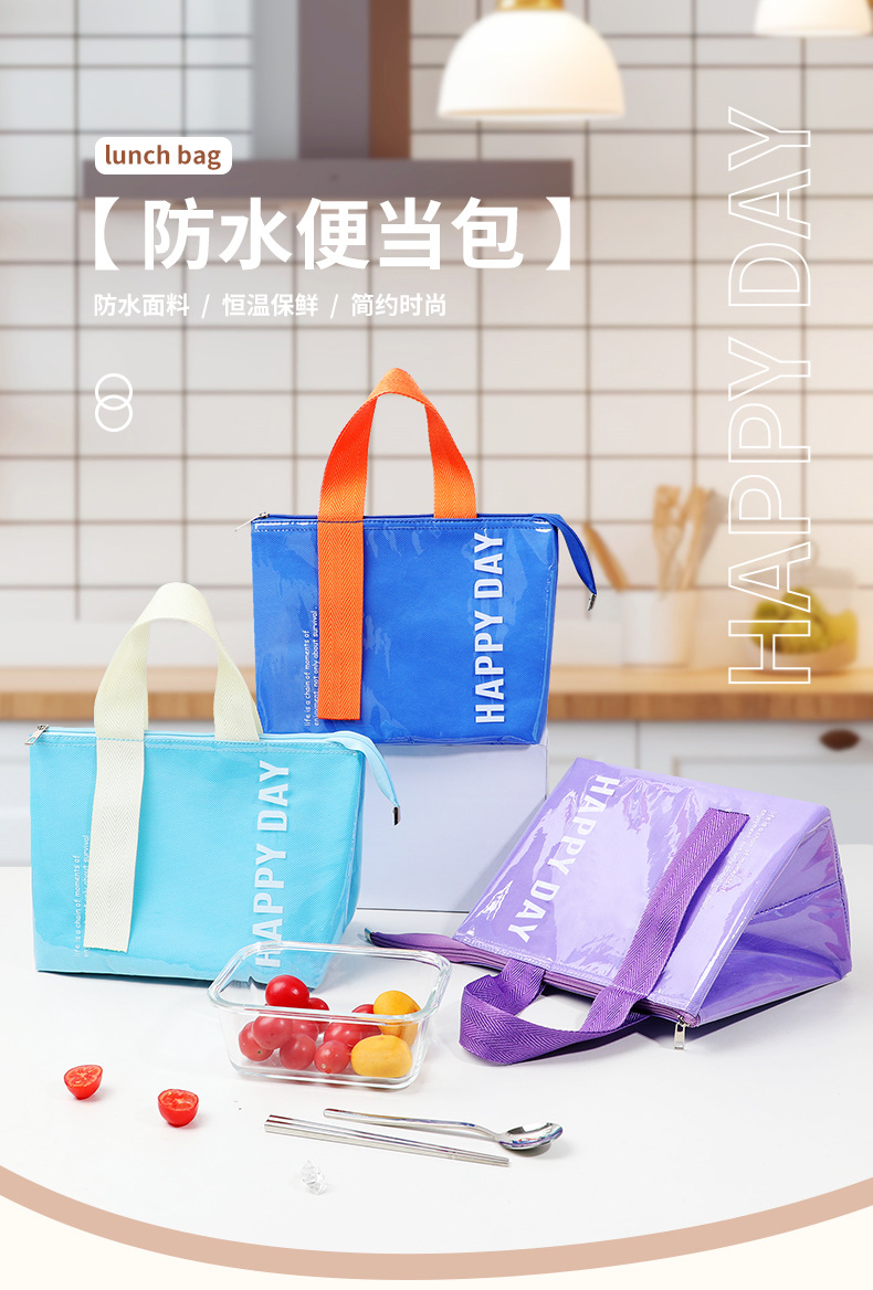 简约时尚牛津布饭盒袋学生上班族易清洁便当包小拎包三角饭盒包详情1