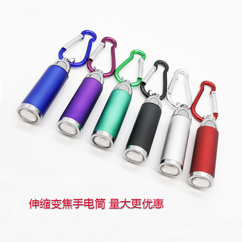 Mini telescopic zoom flashlight, led keychain, outdoor small flashlight, LOGO printable, mountain climbing buckle, key light pic 2