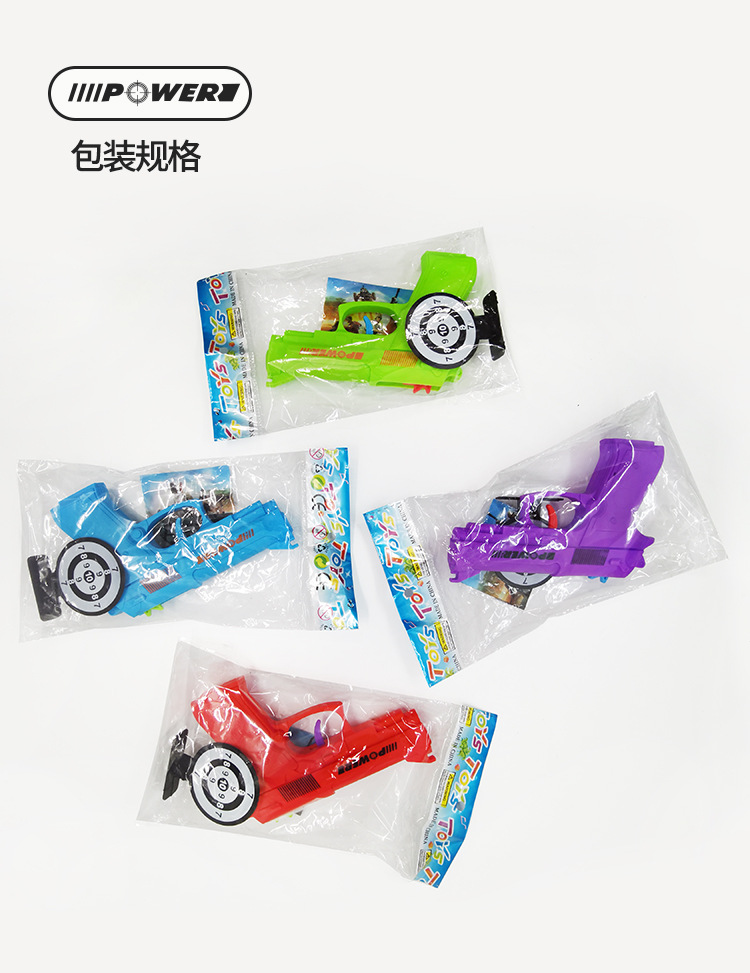 The new popular multi-shot rubber band gun, a competitive shooting game for primary school students, is a toy gift gun pic 15