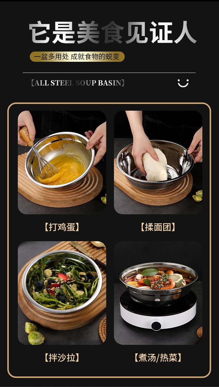 304无磁201不锈钢汤盆加深加厚家用洗菜盆味斗多用食堂汤碗码斗详情4