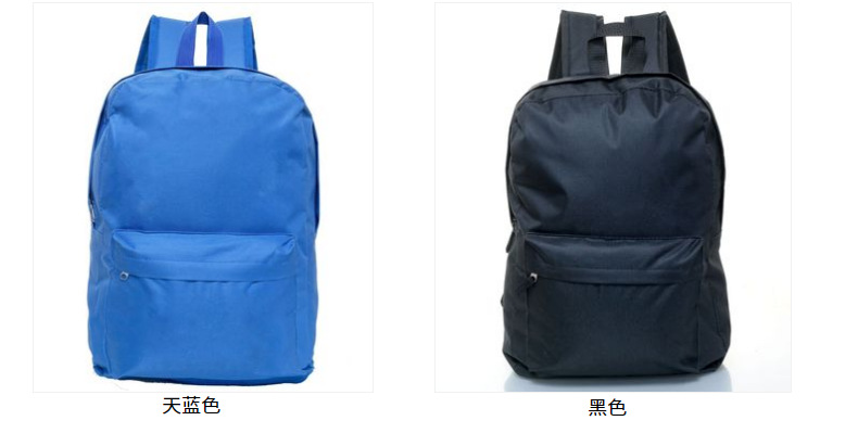休闲大容量纯色双肩背包 韩版时尚超轻减负初高小学生书包 双肩包详情8