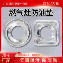定制一次性锡纸盒家用圆形空气炸锅锡纸盘铝箔盘烧烤盘烘焙打包盒详情12