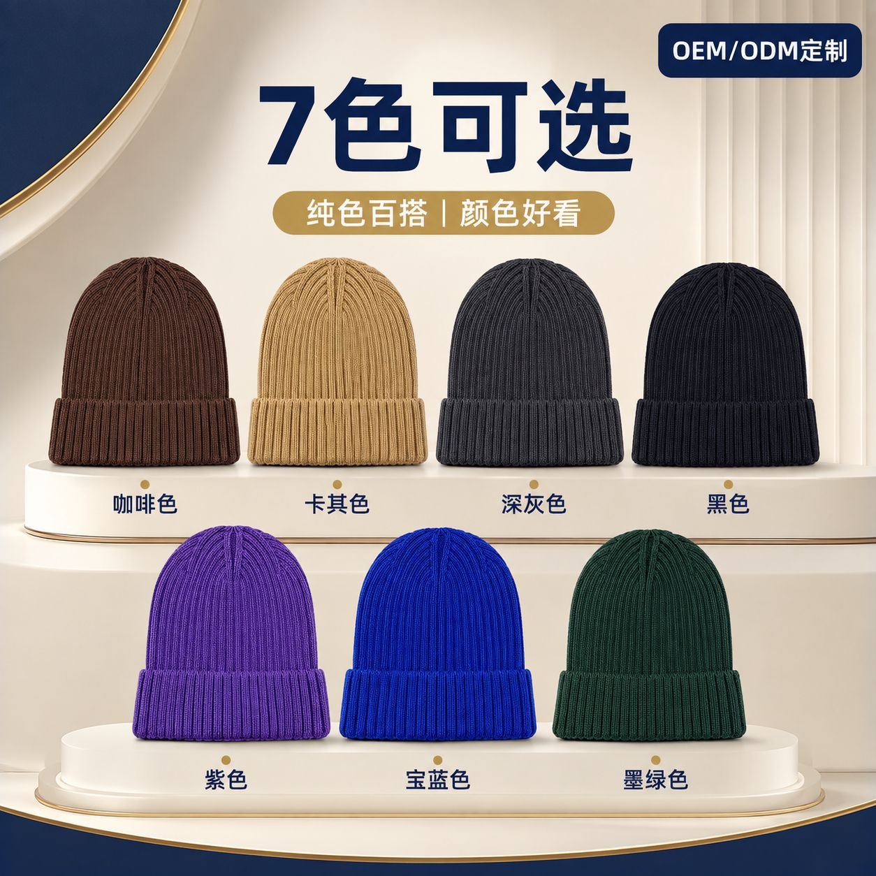 New solid-color, versatile woolen cap for autumn and winter, a fashionable cold cap for European and American export, warm, high-quality, rolled-up, trendy knitted cap pic 3