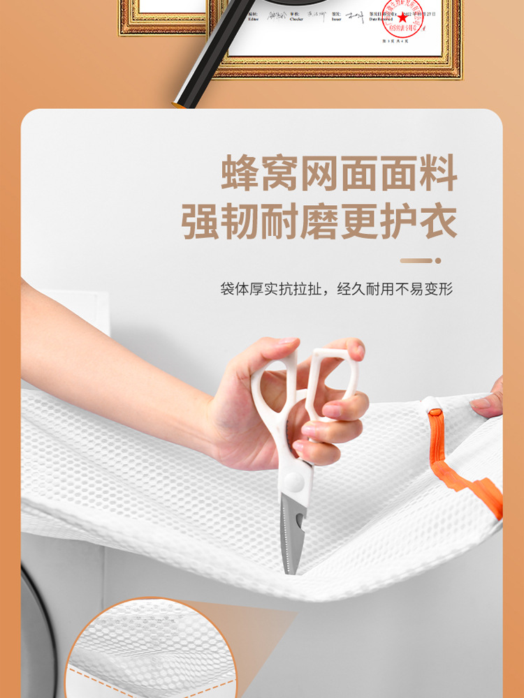 抗菌洗衣袋洗衣机专用防变形羊毛衫毛衣文胸护洗袋内衣过滤网袋兜详情11