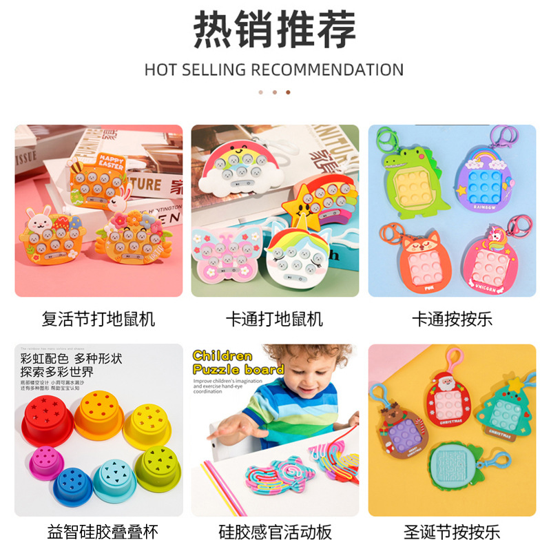 小学生九九乘法口诀表硅胶灭鼠先锋益智科教玩具按压泡泡学生文具详情1
