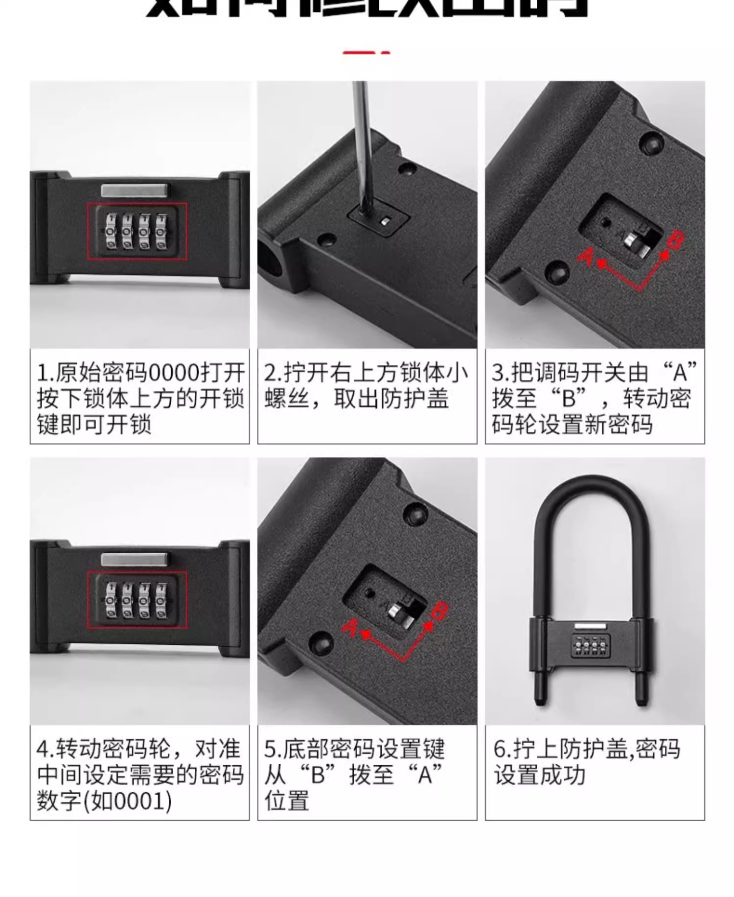 【 Free Shipping 】 Combination lock, padlock, glass door lock, U-shaped lock, waterproof and rust-proof lock, household extended insert lock, anti-theft pic 17