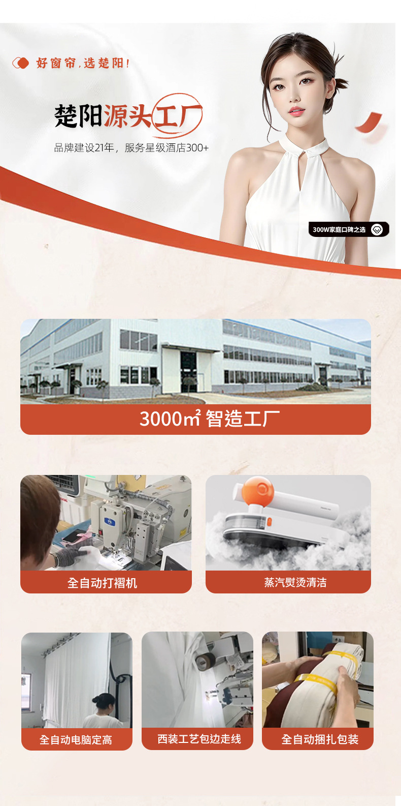 黑丝雪尼尔全遮光窗帘布批发奶油风遮光大师绍兴柯桥全屋定制窗帘详情23