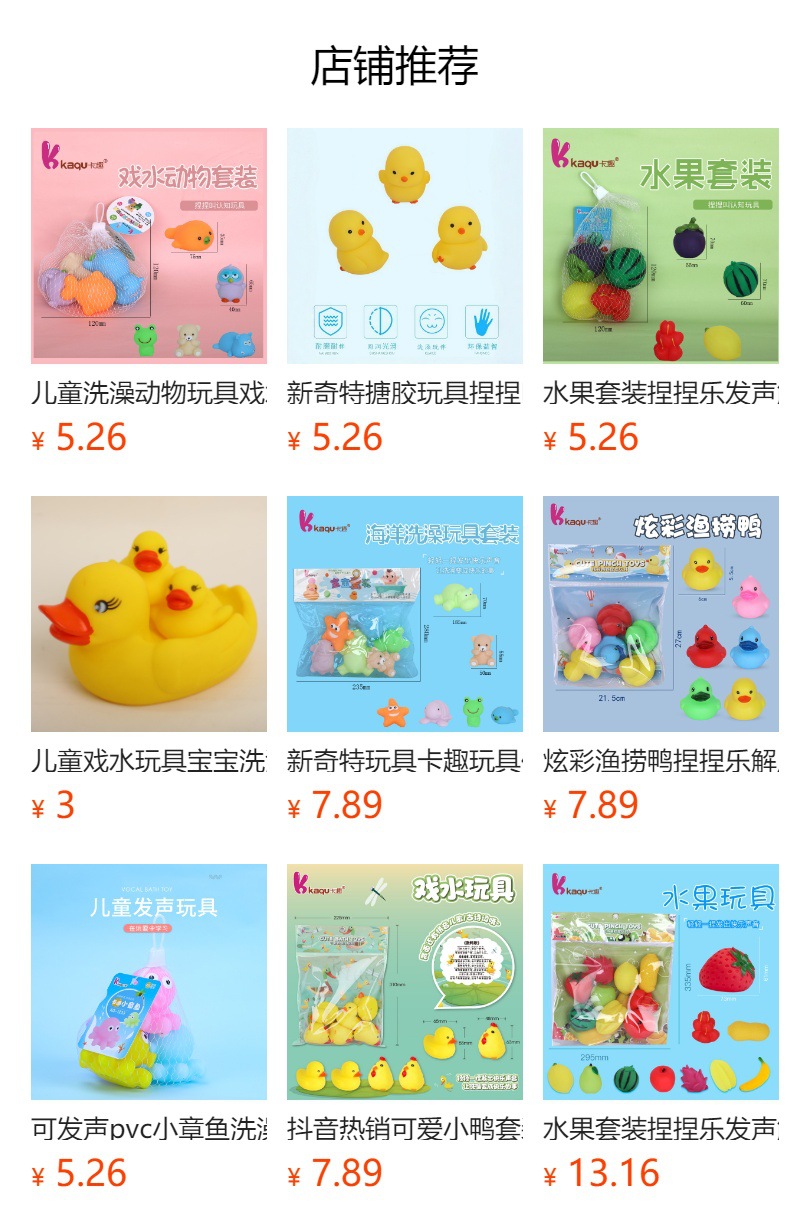 创意解压网袋装小猪一家亲皮响玩具发泄猪捏捏乐玩具详情12