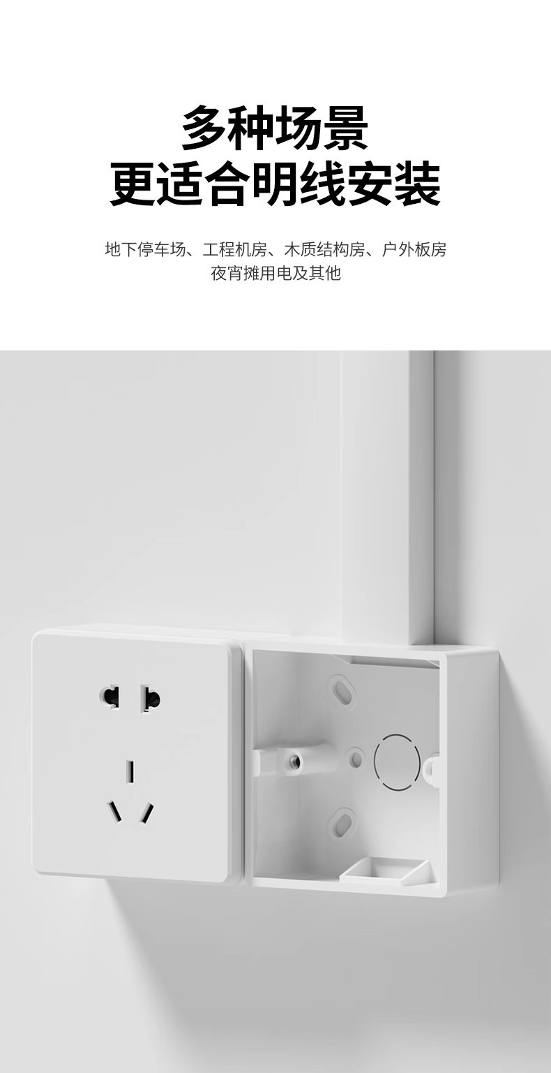 灰色明装底盒86型通用明盒开关盒子线盒明线插座盒阻燃接线盒底座详情6