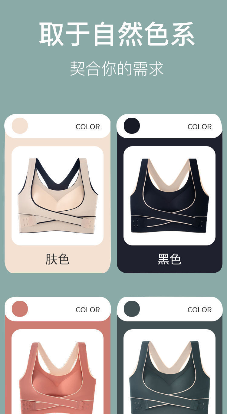 美背运动内衣女无钢圈前扣聚拢小胸防下垂收副乳胸罩冰丝无痕文胸详情12
