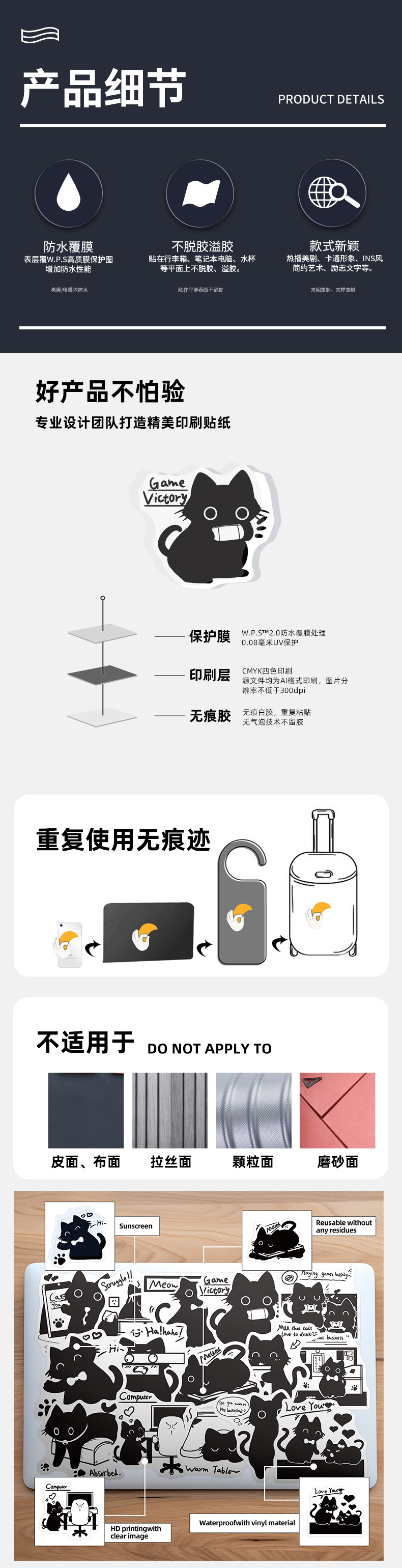 50 Chinese-style breakfast stickers made of pet material for thermos cups, mobile phones, diaries and tablet computers pic 11