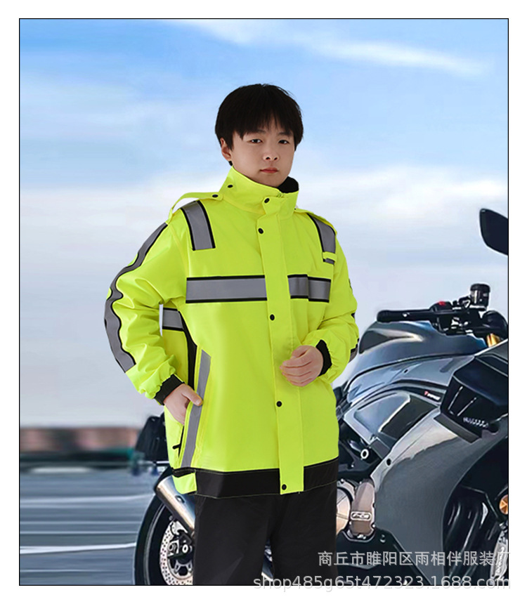 高档雨衣荧光绿套装成人通用全身防暴雨加厚男款骑手执勤反光雨衣详情20
