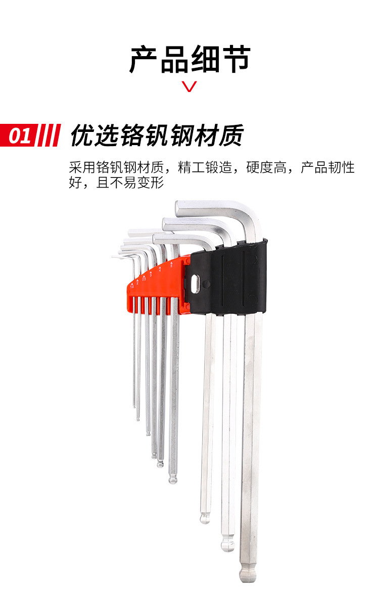 Super extended ball head L-shaped Allen wrench 9-piece set, Allen wrench 9pc set, hardware tools in stock pic 5