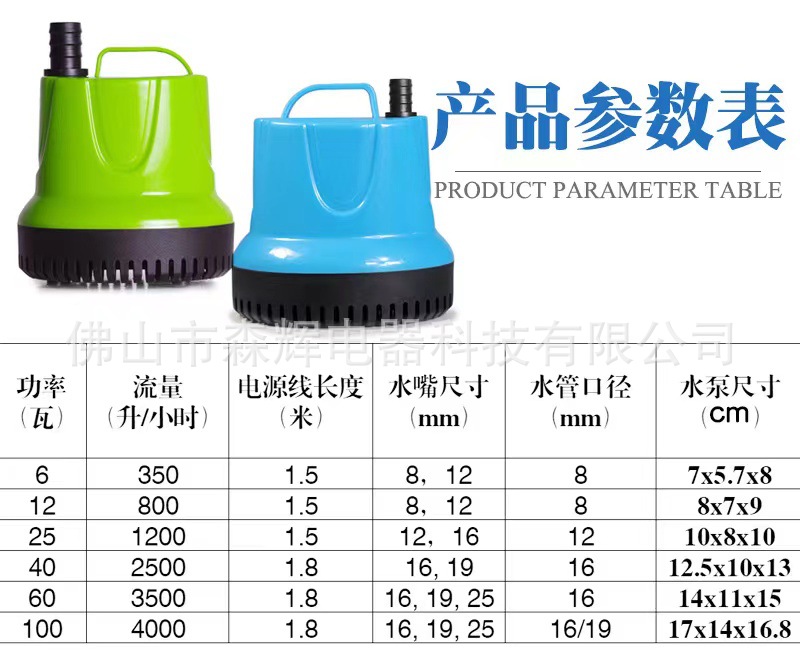 鱼缸水泵家用抽水泵过滤循环水泵静音大吸力排水底吸潜水泵防干烧详情1