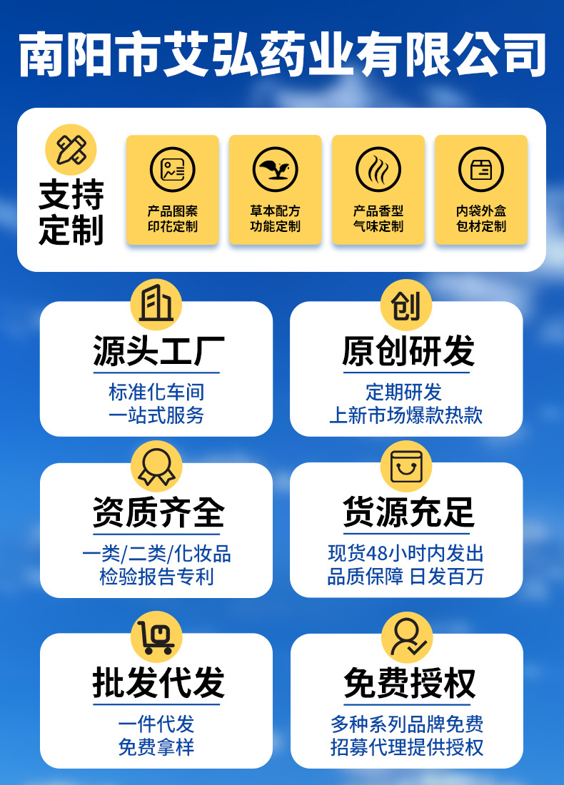 Steam eye mask, lutein steam hot compress eye mask, disposable self-heating shading eye mask to relieve eye fatigue manufacturer pic 3