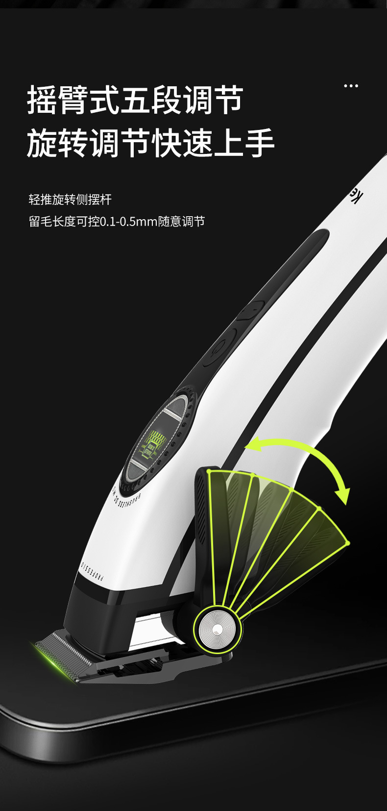 kemei科美无刷电推剪发廊专用电动理发器外转子理发剪推子KM-1593详情6