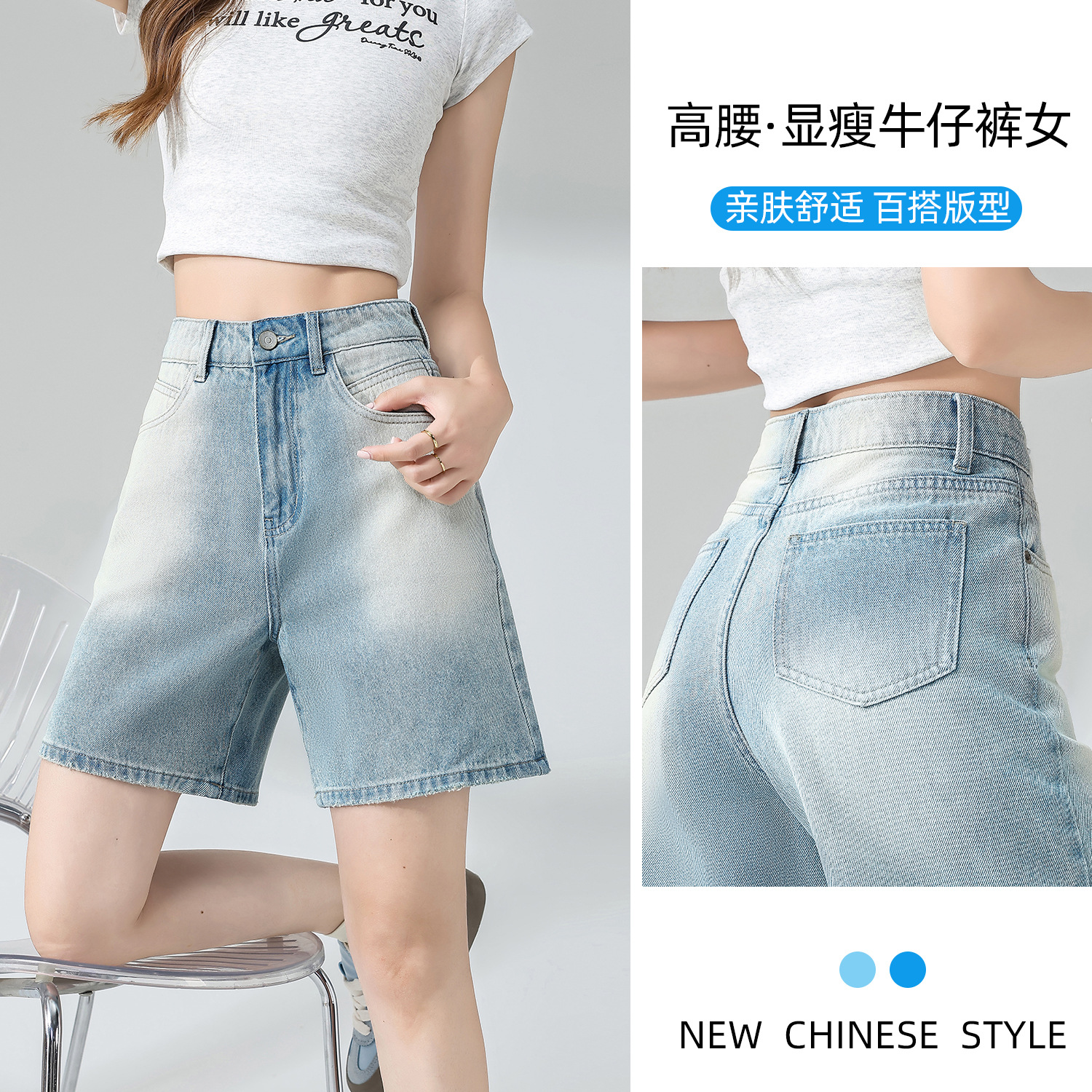 白色阔腿牛仔裤女秋季2025年新款梨形身材高腰宽松拖地直筒裤子女详情9