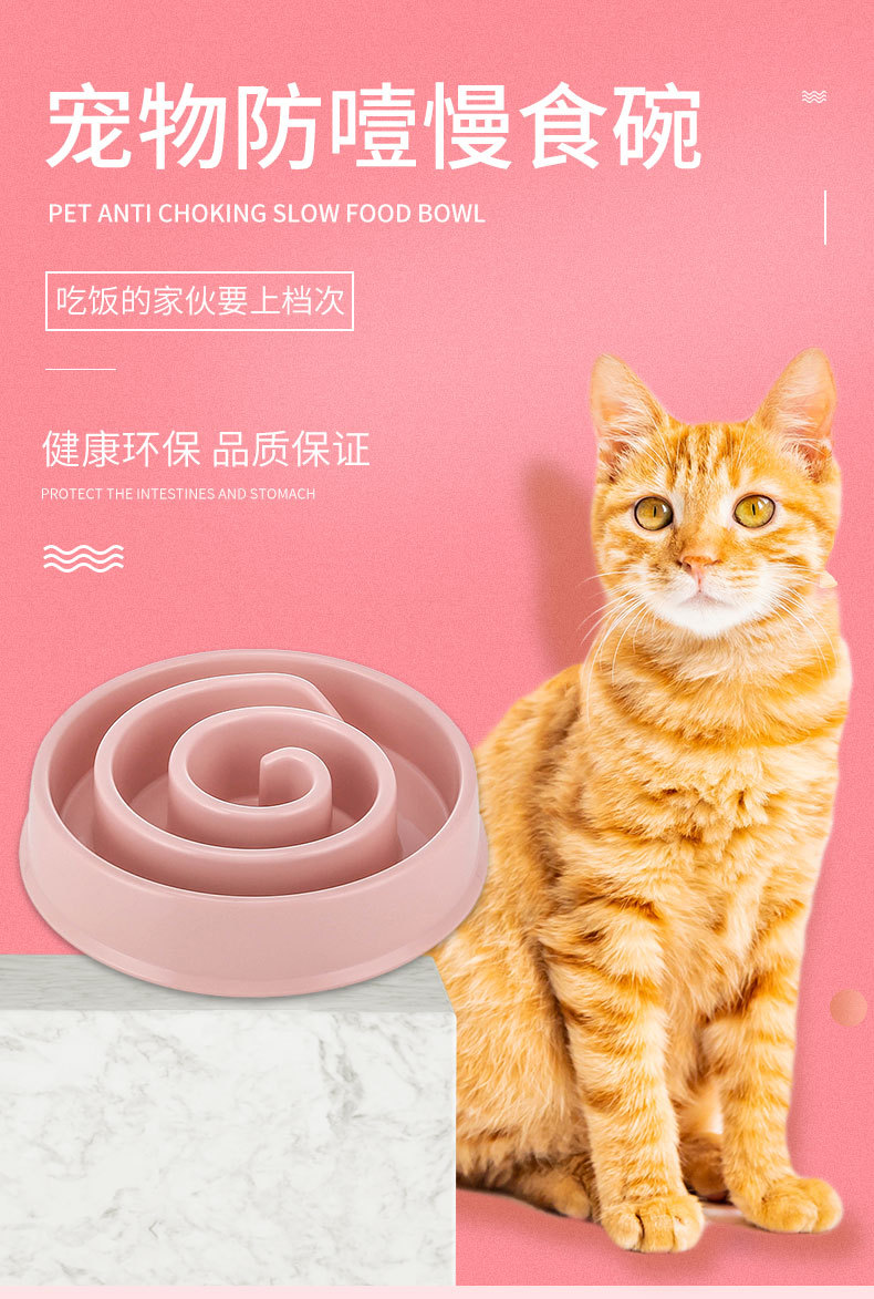 Candy-colored pet slow food bowl, dog choking prevention bowl, pet bowl, health bowl, color box set pic 1