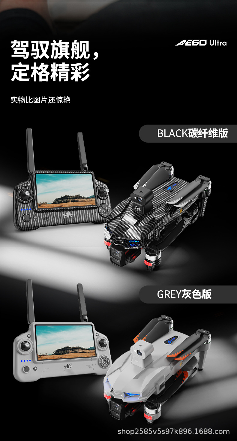 The AE60 high-definition aerial photography, digital image transmission, airdrop, automatic return, GPS advanced remote control aircraft with touch screen pic 15