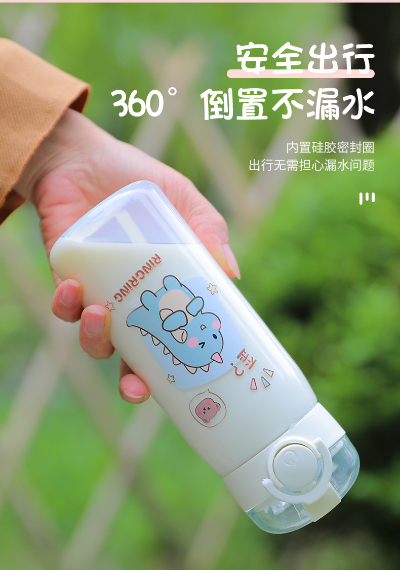 可爱高颜值塑料水杯儿童便携弹跳吸管学生户外运动随手杯日用百货详情11
