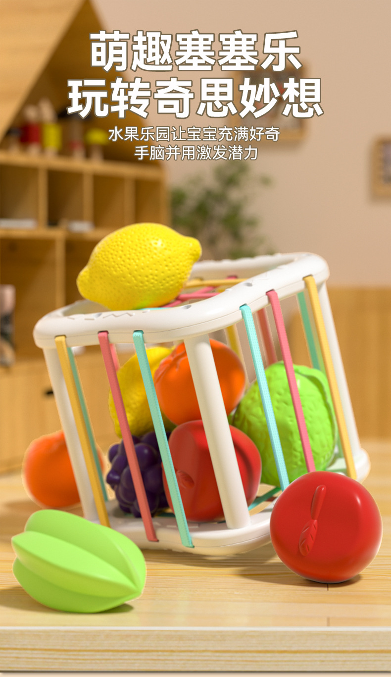 婴幼儿切切水果塞塞乐早教形状颜色认知手部精细动作感官早教玩具详情3