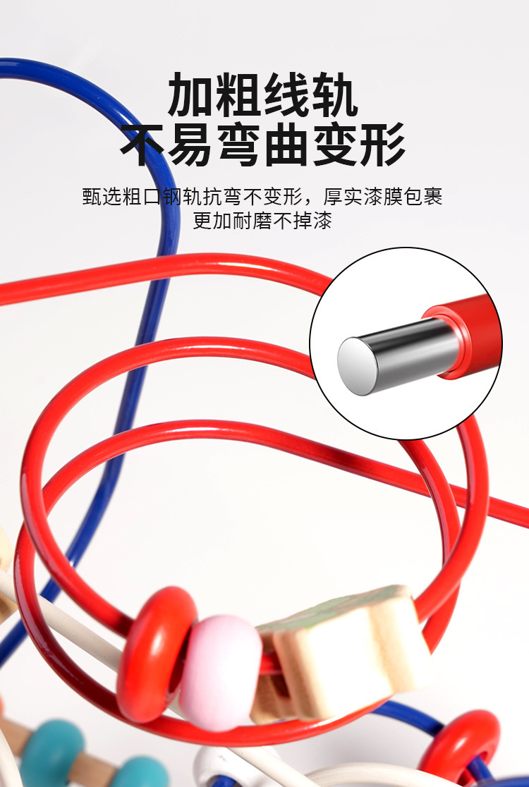 跨境外贸木质串珠儿童玩具绕珠益智早教婴幼儿6个月蒙氏百宝箱宝宝积木diyP52详情7