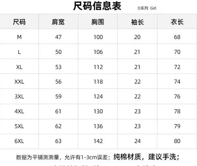 A new mid-length, loose and slimming American-style casual top for women in summer, weighing 300 pounds, made of pure cotton pic 2