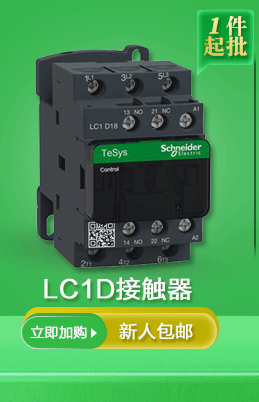 Schneider motor Protector gv2me07c thermomagnetic motor protection motor switch Motor protection circuit breaker pic 6