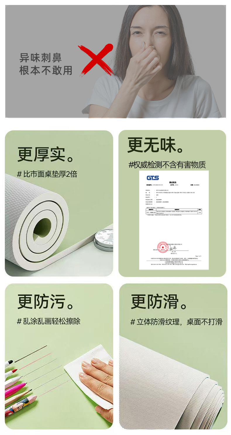 护眼小学生书桌垫子耐脏儿童学习课桌垫写字台宿舍桌布桌面保护垫详情3