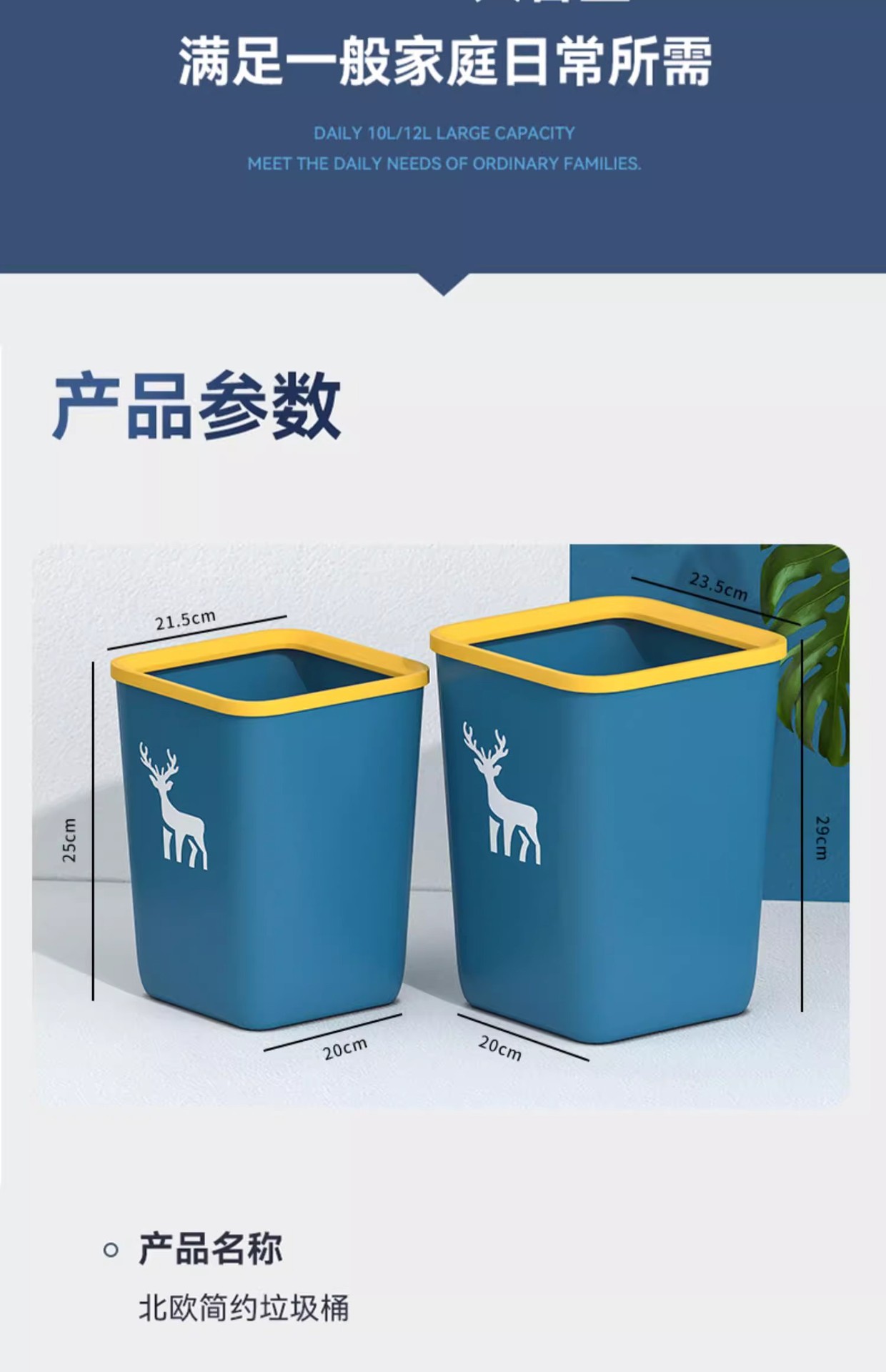 Kitchen, living room, home, bedroom, bathroom, lid-type toilet, waterproof wastebasket, press with lid, large-capacity trash can pic 12