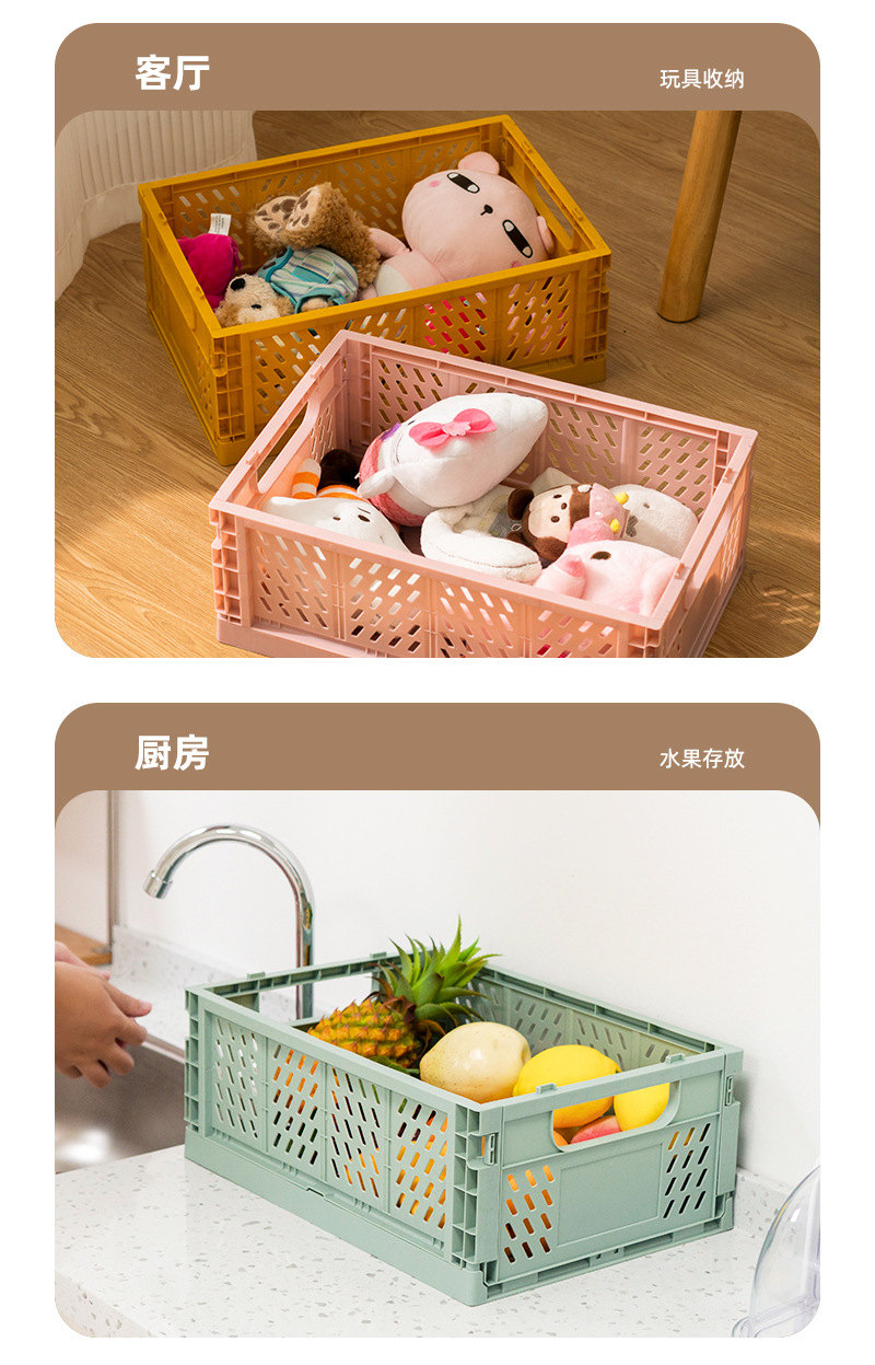 Large folding plastic storage box, student desktop organization, planner tape, stationery folding basketball basket, storage basket manufacturer pic 20