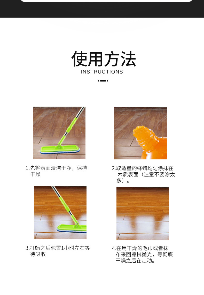 木地板保养蜡红木家具护理蜡家具养护光亮上色抛光护理蜡跨境批发详情11