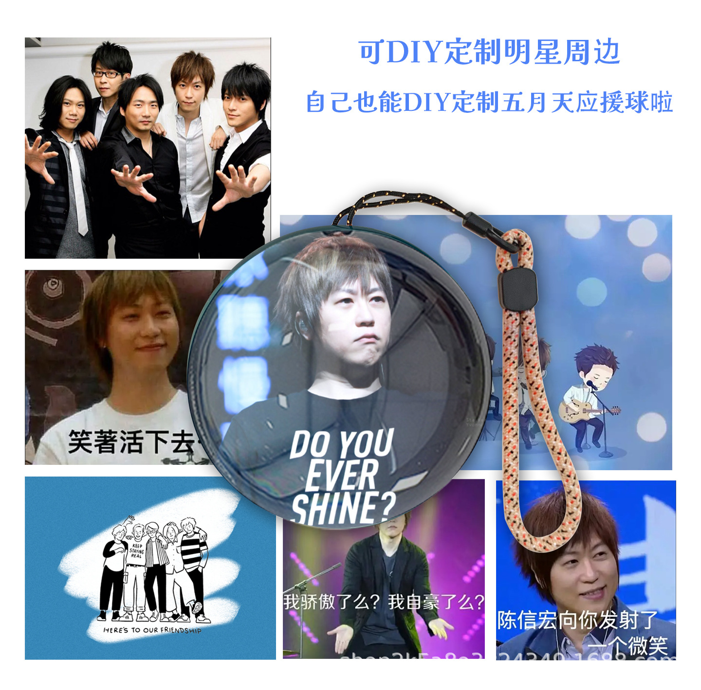 五月天电子球魔法水晶球应援球生日节礼物伴手礼万圣节搞怪球详情1