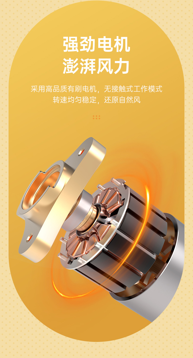 创意手持小风扇桌面USB充电带底座支架风扇宿舍户外随身迷你风扇详情8