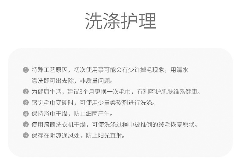 泡泡纱方巾_11