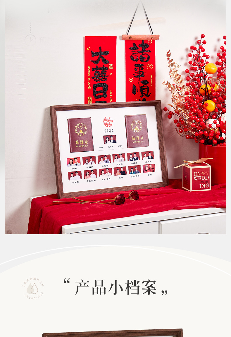 结婚证相框摆台结婚周年纪念日摆件婚姻登记照框证件照领证放照片详情12