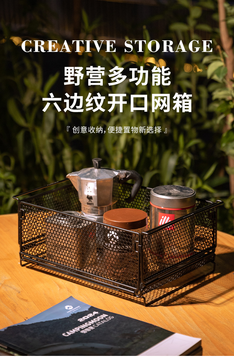 Koman CK-24BF hexagonal patterned open net box camping home folding storage basket IGT one-unit storage box pic 1