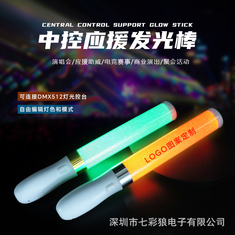 手持发光应援棒夜市玩具儿童户外摆摊神器荧光棒装电池详情11