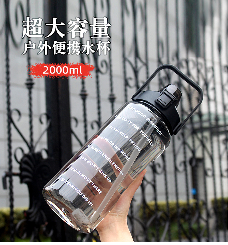 2000ml large-capacity plastic water bottle for sports, gym large-bellied cup, straw, space cup, water bottle, tonton cup pic 2
