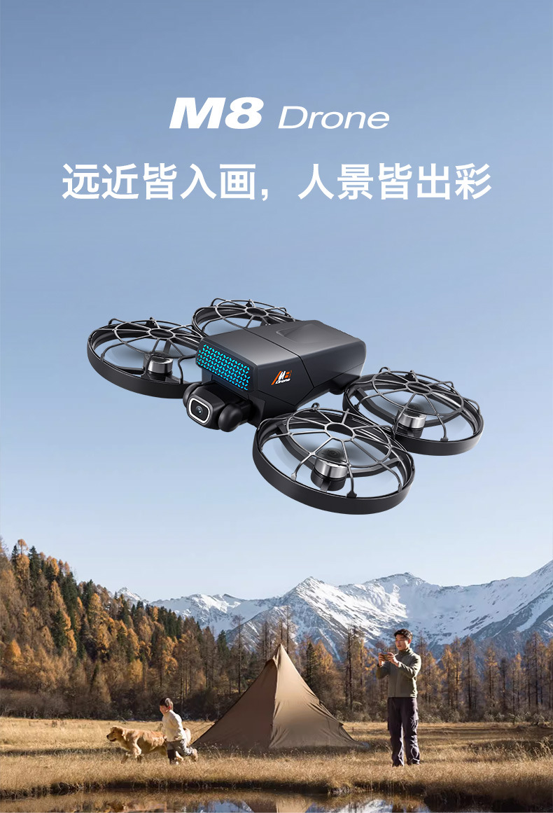 Cross-border M8 brushless drone with screen control, aerial photography, folding aircraft, optical flow dual camera remote control aircraft pic 1