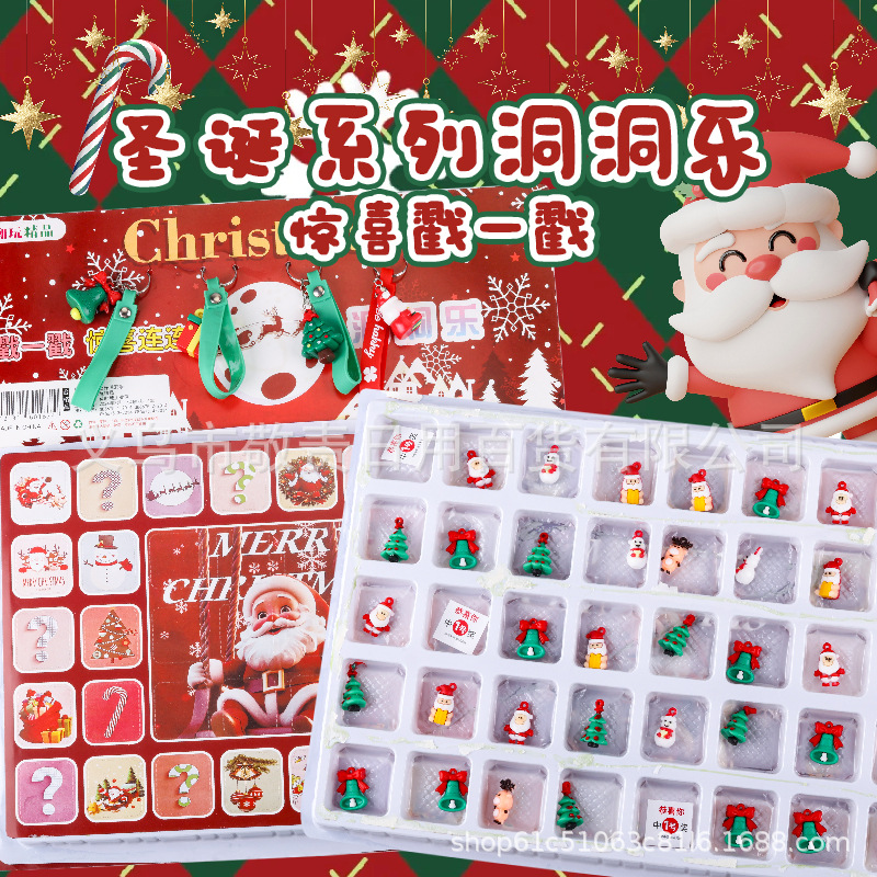 洞洞乐盲盒玩具爆款网红解压玩具戳戳乐儿童玩具山海经玩具盲盒详情32