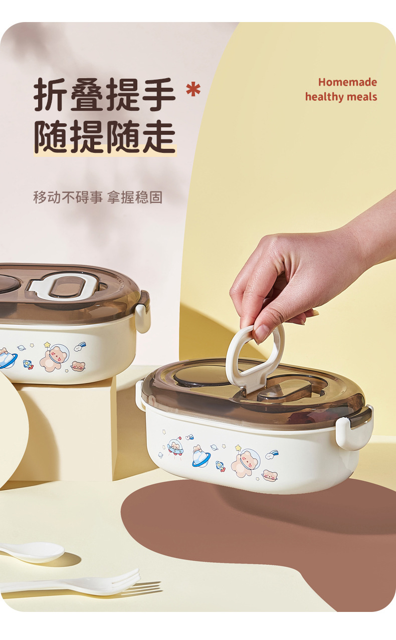 可爱太空卡通饭盒学生上班族便当盒午餐盒分格饭盒水果餐盒保鲜盒详情5
