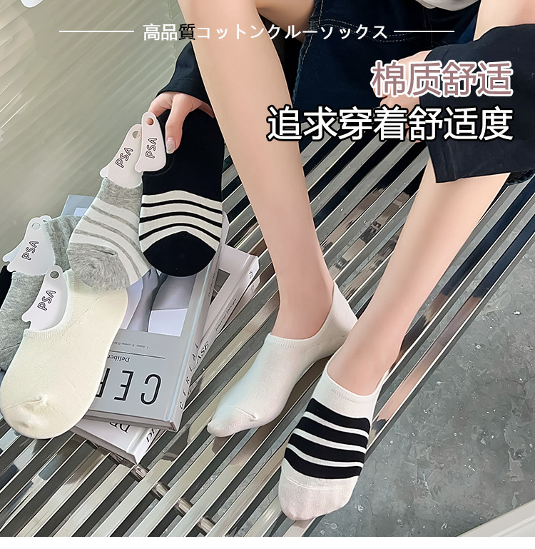 船袜女日系夏季薄款纯色棉质黑白浅口隐形袜硅胶防滑女士袜子详情1