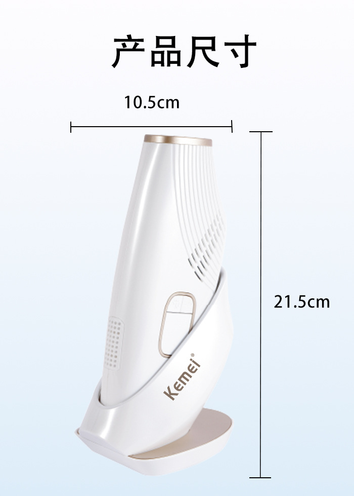 科美/KEMEI跨境新款电动全身剃毛器冰点脱毛器家用护理激光脱毛仪详情8