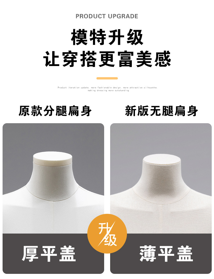 韩版女装模特道具半身扁平胸服装店橱窗陈列假人偶扁身展示架全身详情3