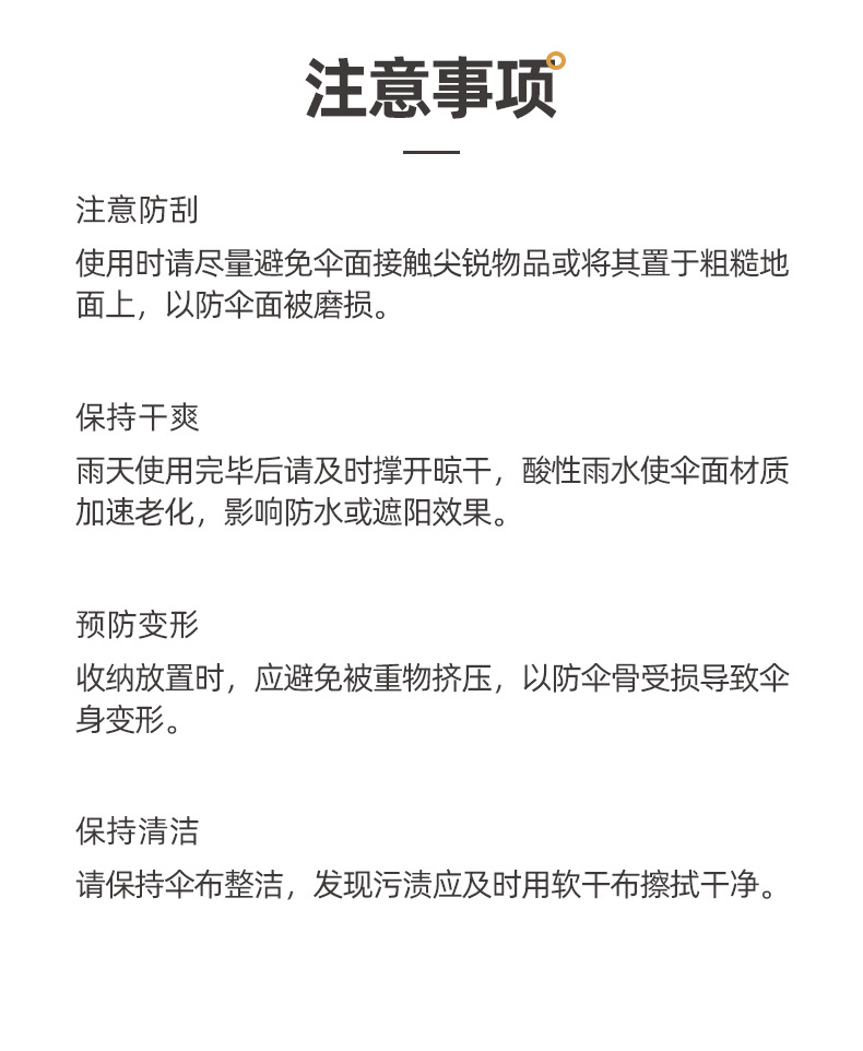 24骨全自动雨伞折叠伞高级感晴雨两用防晒防紫外线折叠黑胶太阳伞详情17