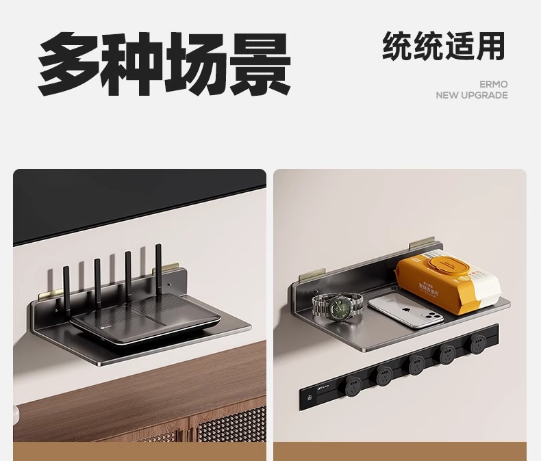 免打孔投影仪支架上墙置物架壁挂路由器放置架电视机顶盒支撑架子详情26