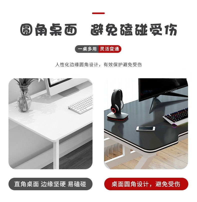A set of multi-functional desktop home gaming desks and chairs, bedroom computer desks, study desks for students pic 4