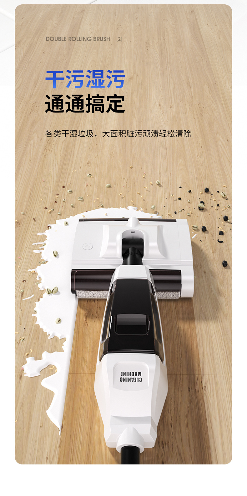 【爆款】家用洗地机一体吸尘器自动清洗无线扫擦拖地机智能吸拖洗详情11